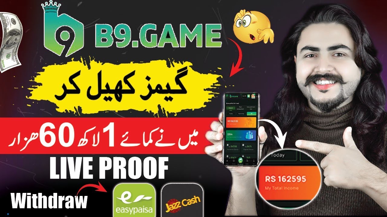 B9 Game Download Earning App In Pakistan